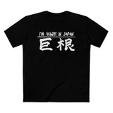 I'm Huge In Japan - Men’s T-Shirt