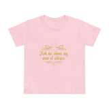Ask Me About My Vow Of Silence - Women’s T-Shirt