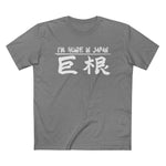 I'm Huge In Japan - Men’s T-Shirt