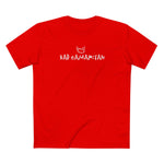 Bad Samaritan - Men's T-Shirt
