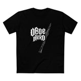 Oboe Hero - Men's T-Shirt