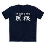 I'm Huge In Japan - Men’s T-Shirt