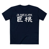 I'm Huge In Japan - Men’s T-Shirt