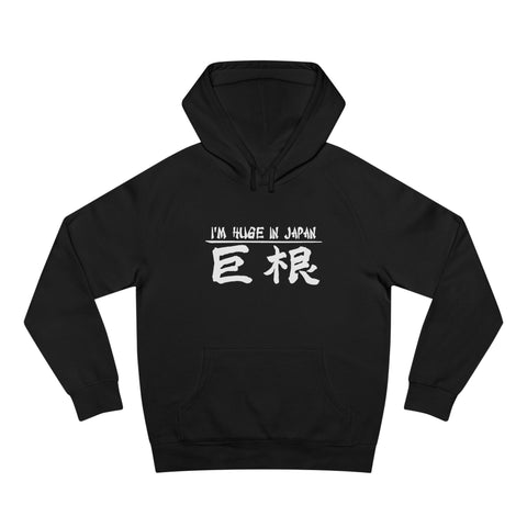 I'm Huge In Japan - Hoodie