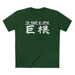 I'm Huge In Japan - Men’s T-Shirt