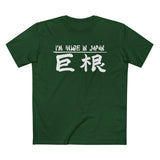 I'm Huge In Japan - Men’s T-Shirt