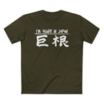 I'm Huge In Japan - Men’s T-Shirt