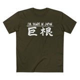 I'm Huge In Japan - Men’s T-Shirt