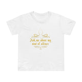Ask Me About My Vow Of Silence - Women’s T-Shirt